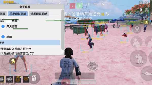 和平精英辅助工具安全指南:保护账号远离封禁