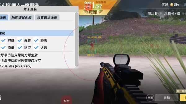 和平精英辅助:辅助软件的辩证视角与游戏公平