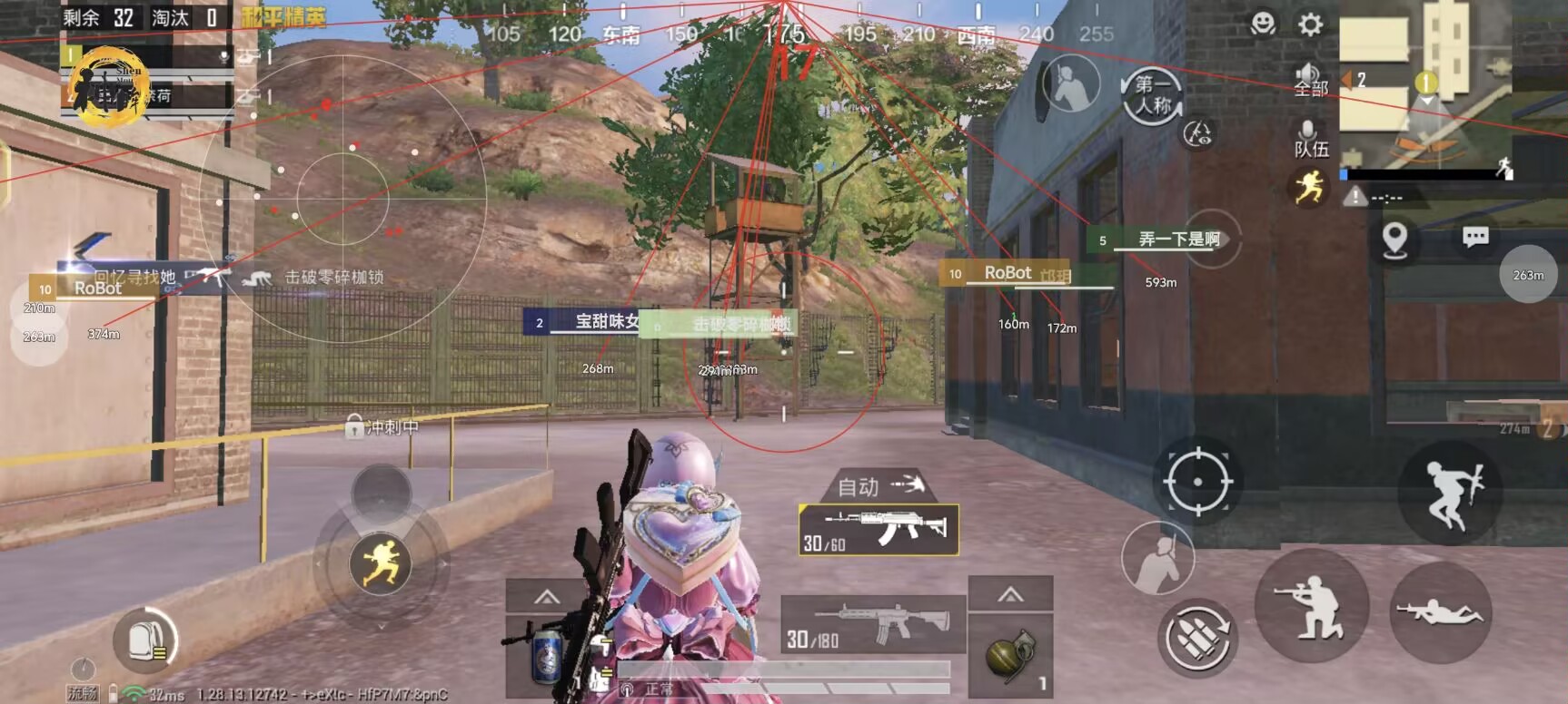 和平精英「EGM」辅助