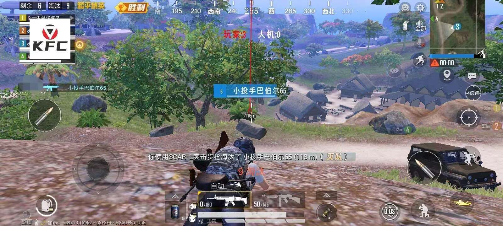 和平精英辅助【火焰鸟直装V6.0终极修复版】射线透视 准星聚点 空投透视 人物变大 显示手持 透视雷达
