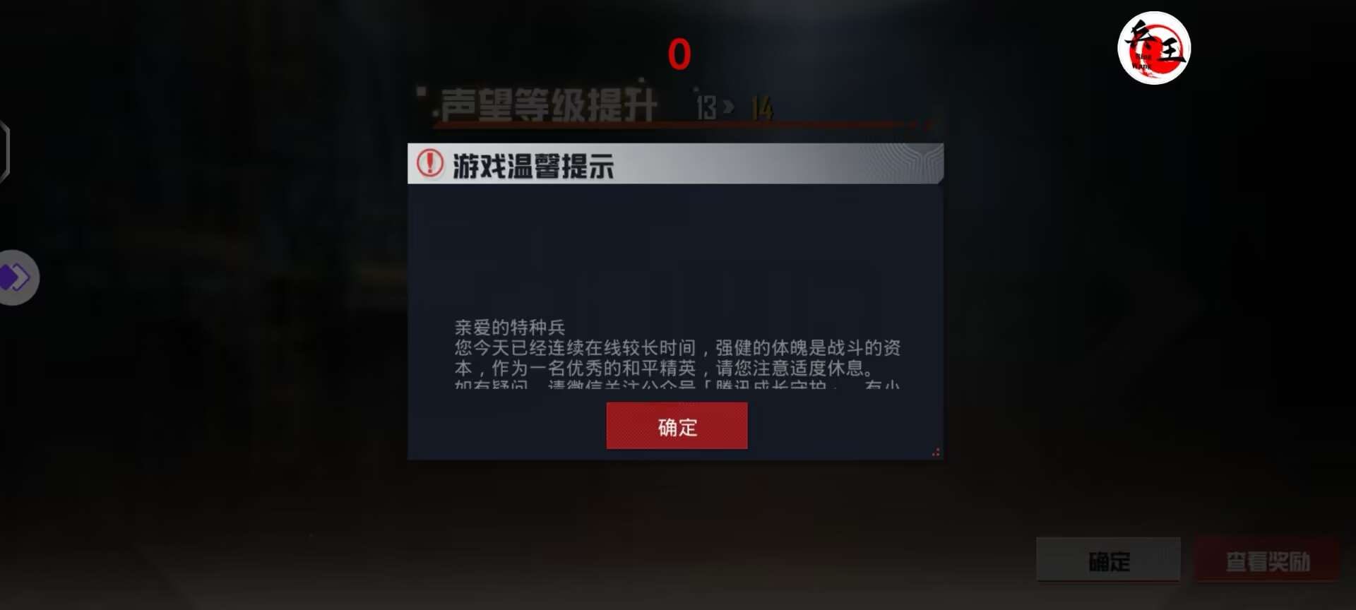 玩家心声:我为何选择或抵制和平精英辅助软件