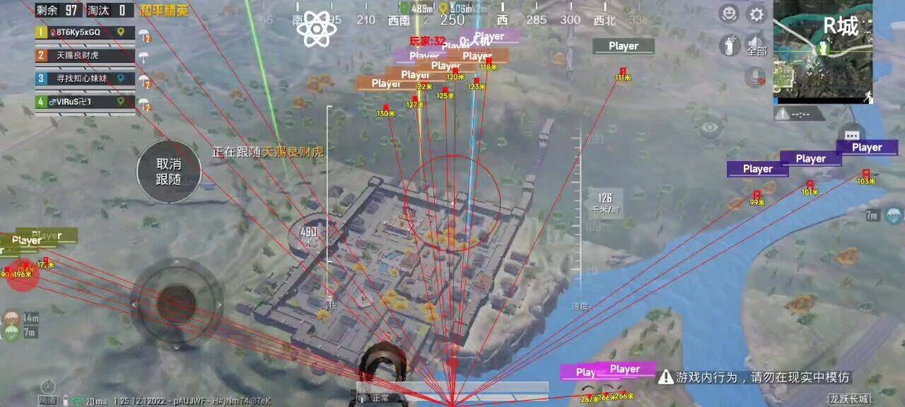 和平精英IOS免越狱辅助【九世】巨魔安装 独家UI 透视自瞄绘制