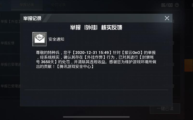 和平精英辅助【哮天犬】