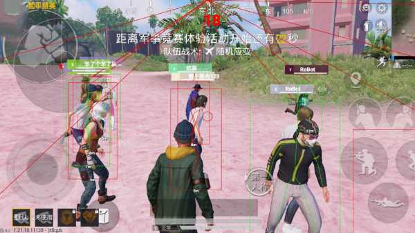 暗区突围辅助【天命直装外挂】稳定防封 人物透视 射线方框 名字昵称 人数距离 高清绘制