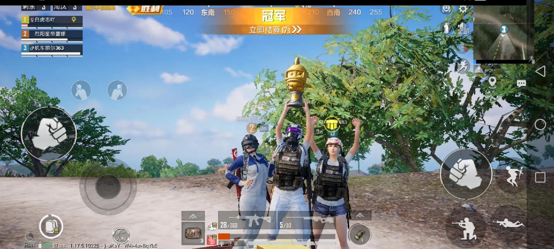 和平精英游戏运营商对待和平精英辅助的反作弊