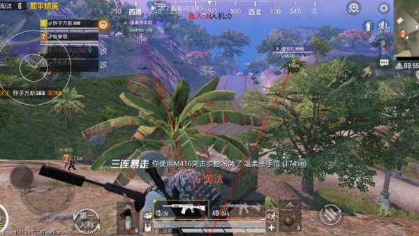 和平精英苹果IOS辅助【暗影】免越狱免签名