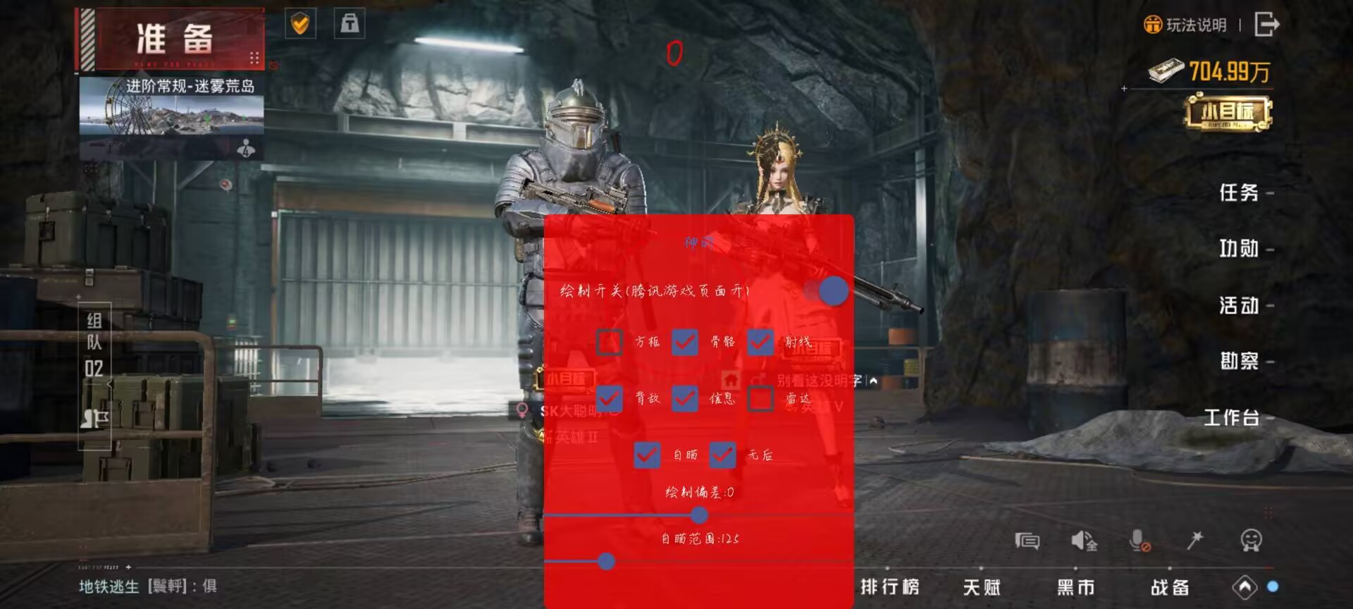 为什么要开和平精英辅助?