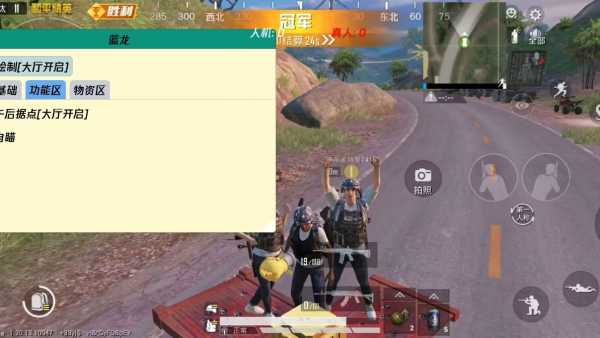 iOS和平精英免越狱辅助【GTR】支持苹果手机 ios设备