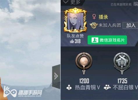 iOS和平精英免越狱辅助【GTR】支持苹果手机 ios设备