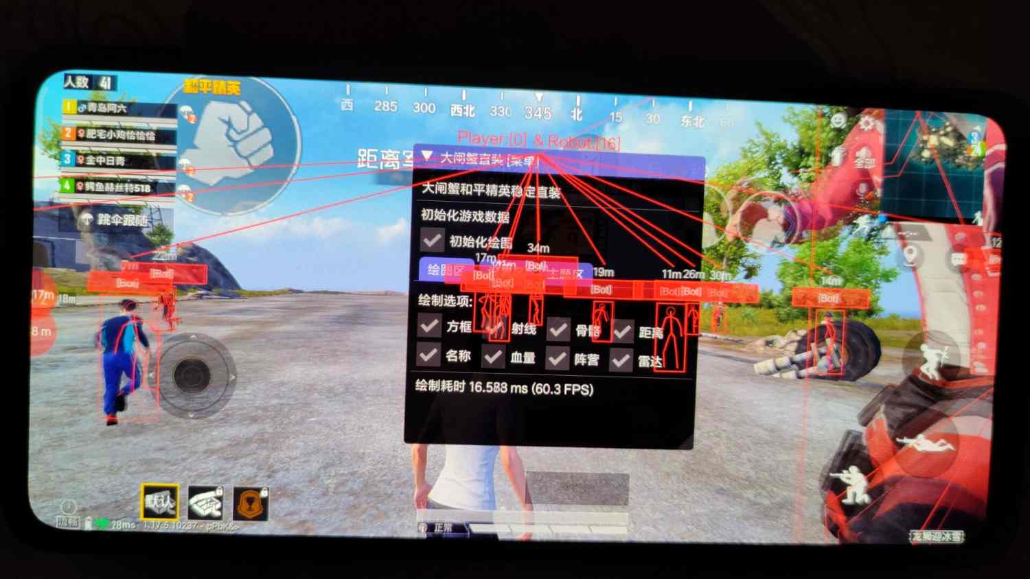和平精英98k耀虎外挂